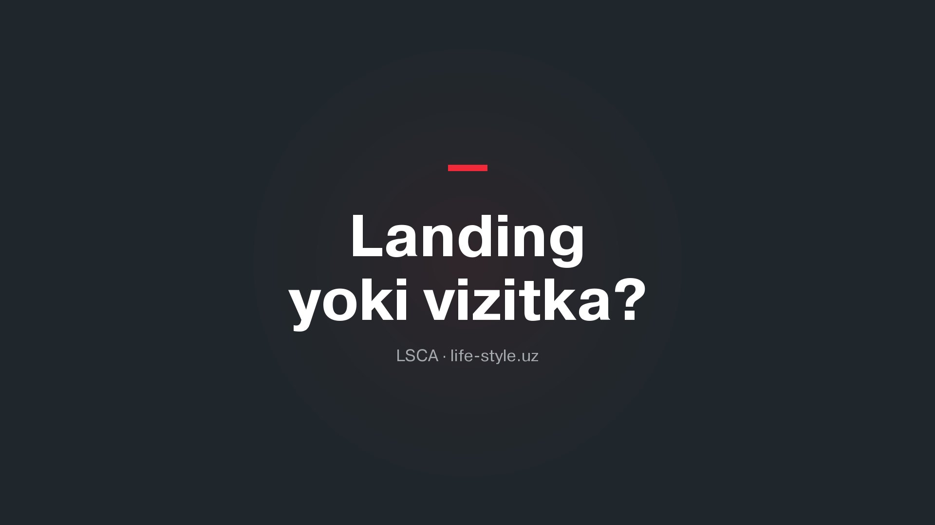 Landing page yoki vizitka sayt: kichik biznes uchun nimani tanlash kerak
