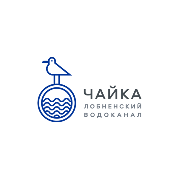 Чайка водоканал