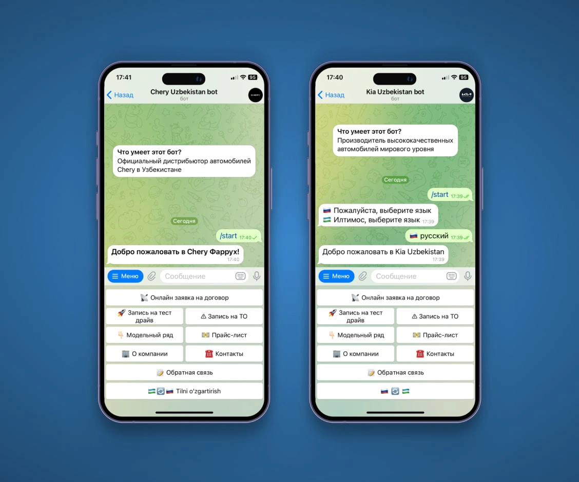 Development in Telegram