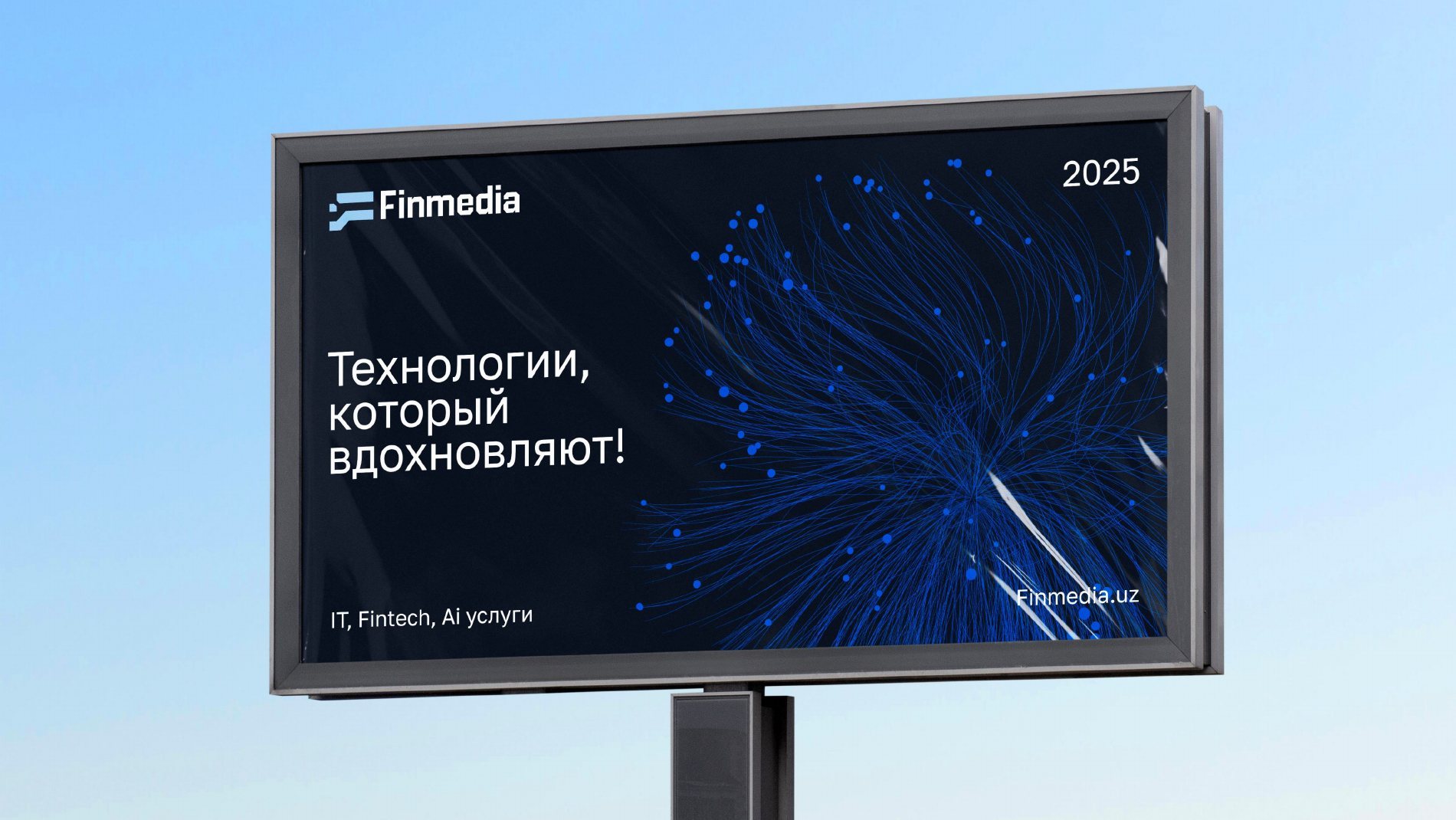Finmedia — logo and brand identity — alternative concepts, image 10