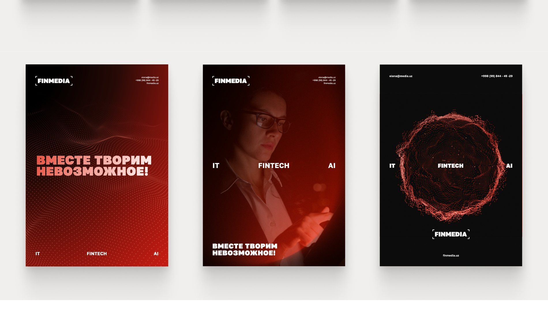 Finmedia — logo and brand identity — photo 8