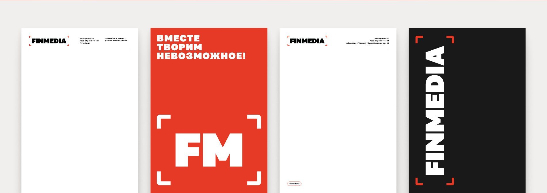 Finmedia — logo and brand identity — photo 7