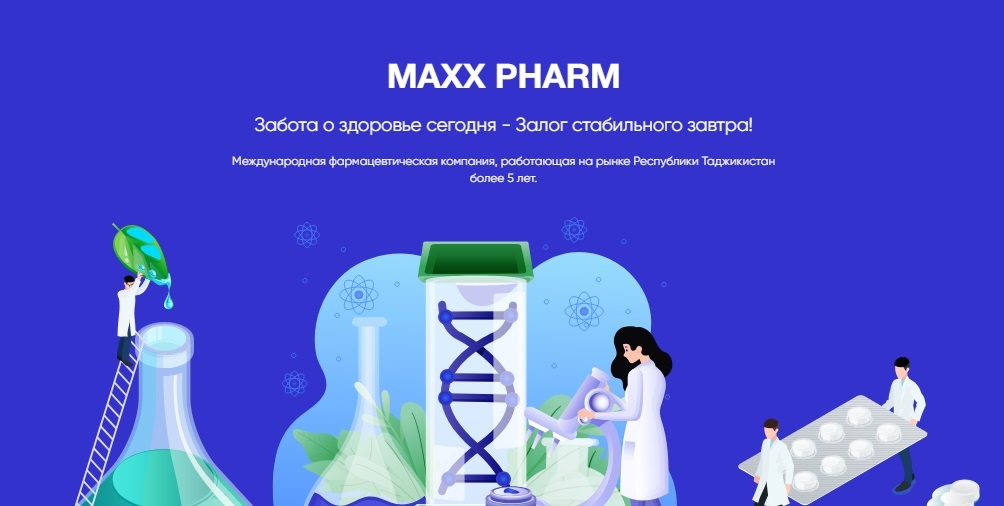 Официальный сайт Maxx Pharm LTD