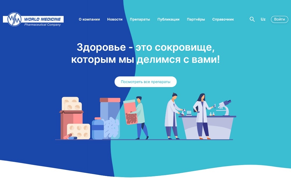 World Medicine